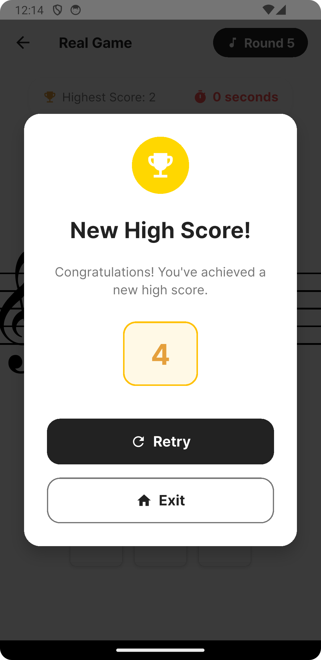 초견게임 스크린샷 2